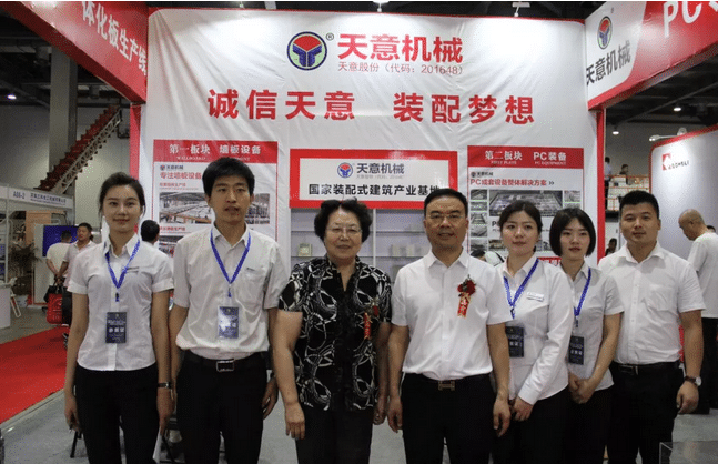 2018國際新墻材、新技術(shù)、新設(shè)備及配套產(chǎn)品展示展覽會(huì)開幕