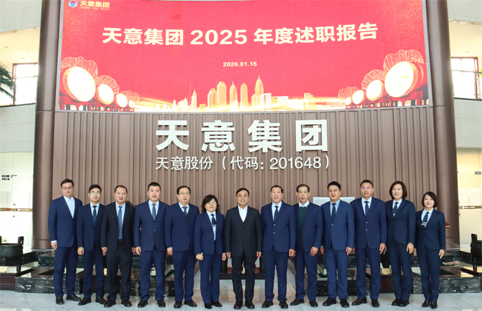 微信圖片_20260115115428_184_181 微信圖片_20260115115428_184_181