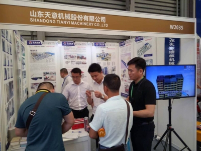 天意參展第八屆上海國際集成建筑、輕鋼房屋及建筑鋼構(gòu)展覽會