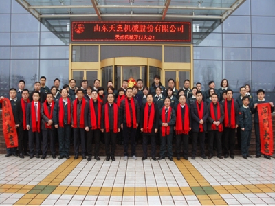 2018，天意開(kāi)門(mén)大吉―― 兗州區(qū)委書(shū)記王宏偉新年慰問(wèn)天意！