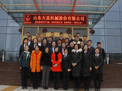 大年初六，開業(yè)大吉，天意機械祝您生意興??！