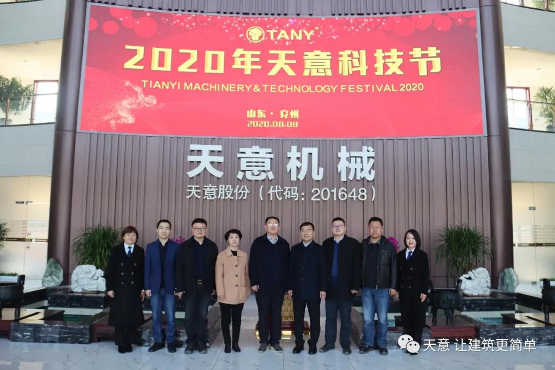 濟(jì)寧市住建局黨組成員、副局長趙羽一行蒞臨天意調(diào)研指導(dǎo)