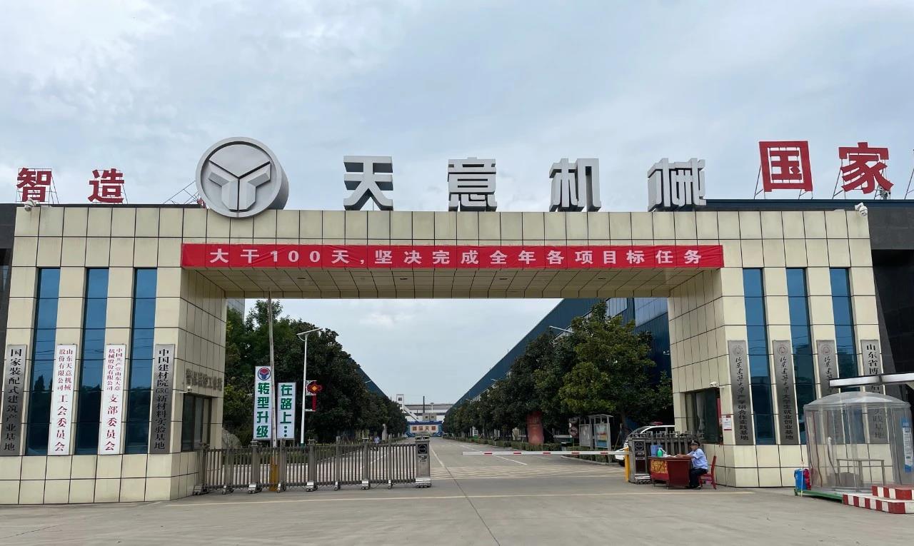 大干100天，堅決完成全年各項目標(biāo)任務(wù)