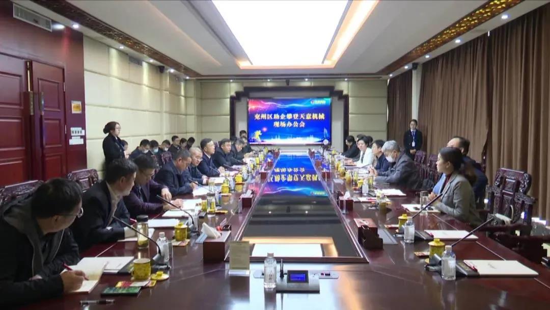 【助企攀登】王慶、王驍蒞臨天意機械現(xiàn)場辦公